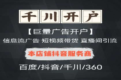 某品牌SEM优化师的操作手册——从零到一的营销策略