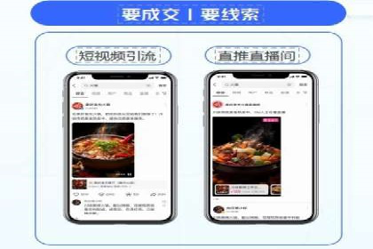 社交媒体平台信息流广告的精准投放案例